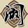 楚汉传奇